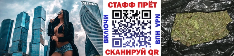 Где найти наркотики Краснообск Гашиш Метамфетамин Кокаин Амфетамин МЕФ СОЛЬ Бошки Шишки