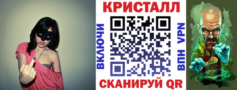 АМФЕТАМИН 98%  Краснообск 