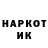Кетамин VHQ 77teahupoo