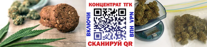 KRAKEN ссылка купить наркотики цена Краснообск Печенье с ТГК конопля