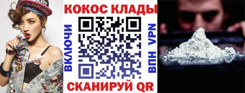 что такое наркотик  Краснообск  Кокаин 98% 