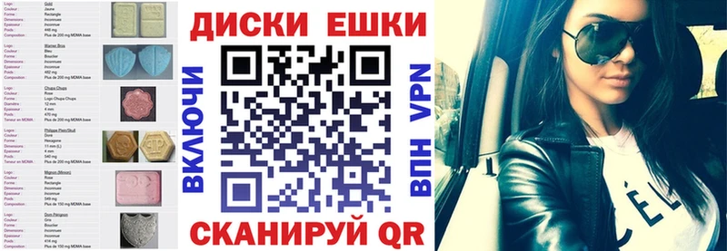 mega зеркало  Краснообск  ЭКСТАЗИ бентли  наркотики 