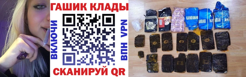 ГАШИШ хэш  МЕГА вход  Краснообск 