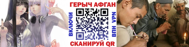 где продают   Краснообск  Героин гречка 