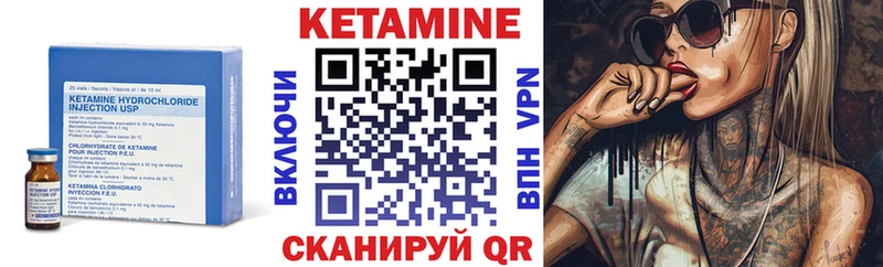 дарк нет клад Краснообск Кетамин VHQ где найти наркотики