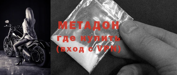 альфа пвп VHQ Яровое
