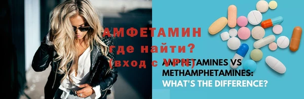 наркотики Янаул