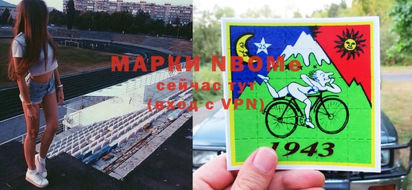 кокаин VHQ Алексеевка