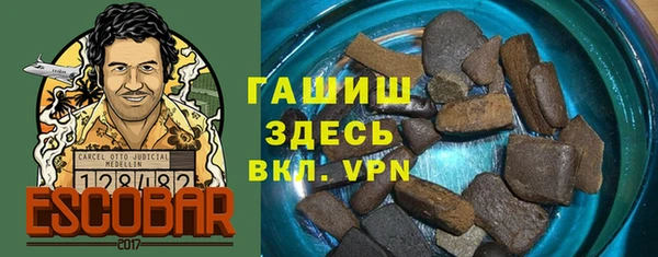 кокаин VHQ Алексеевка