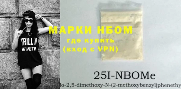 кокаин VHQ Алексеевка