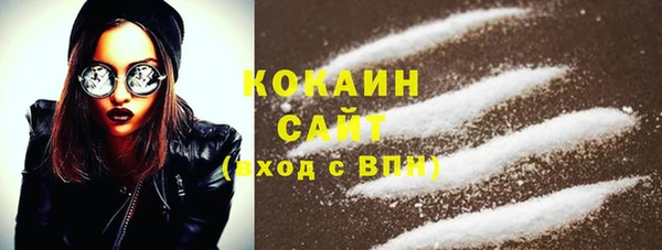 каннабис Яранск