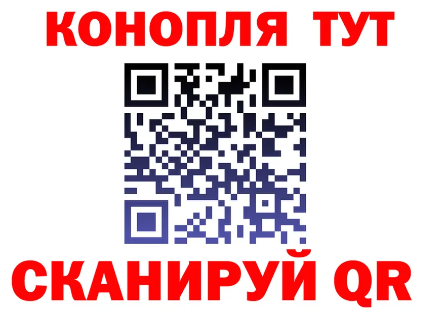 АМФ 98% ТОР это гидра Краснообск