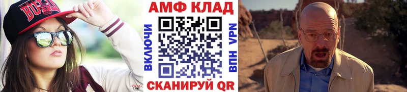 площадка телеграм  KRAKEN tor  Краснообск  Первитин витя 