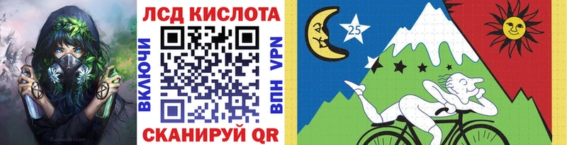 Наркотические марки 1,8мг  продажа наркотиков  Краснообск 