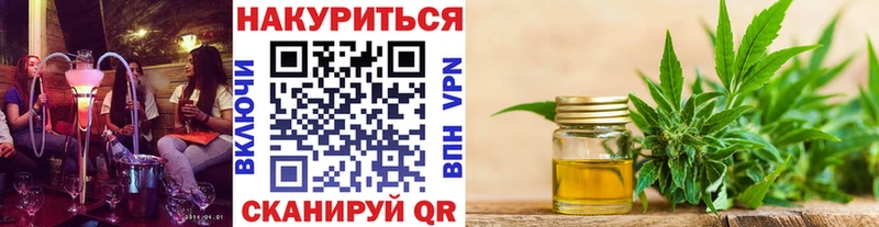 omg зеркало Краснообск Каннабис ГИДРОПОН